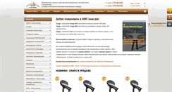 Desktop Screenshot of amc-music.ru